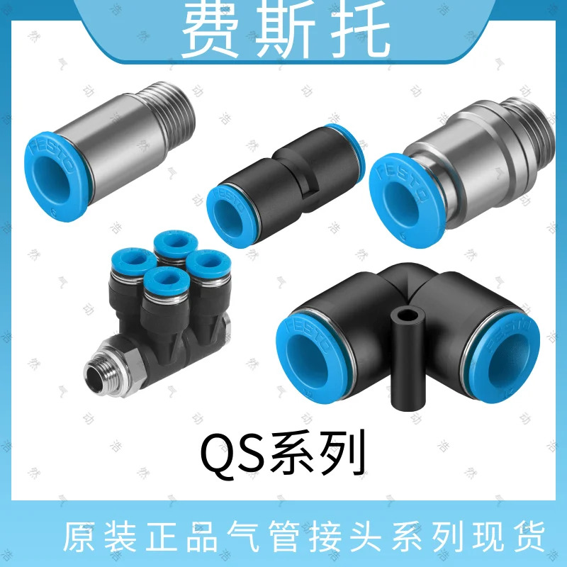 독일 FESTO Festo 고주파 솔레노이드 밸브 MHE3-MS1H-3/2G-1/8-K 525149 포장