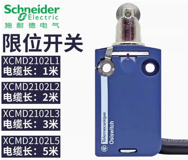 SCHNEIDER 리미트 트래블 스위치 XCMD2102L5ZCMD21ZCMC21L5 ZCMD21 본체