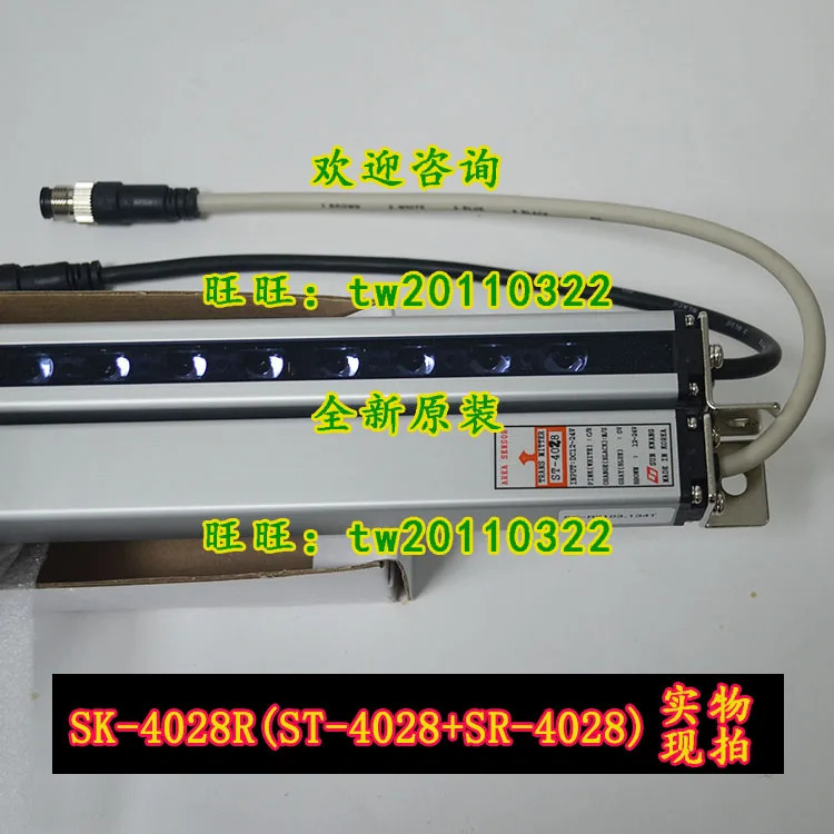 피지컬 포토 SK-4028R 선광 안전 라이트 ST-4028 SR-4028