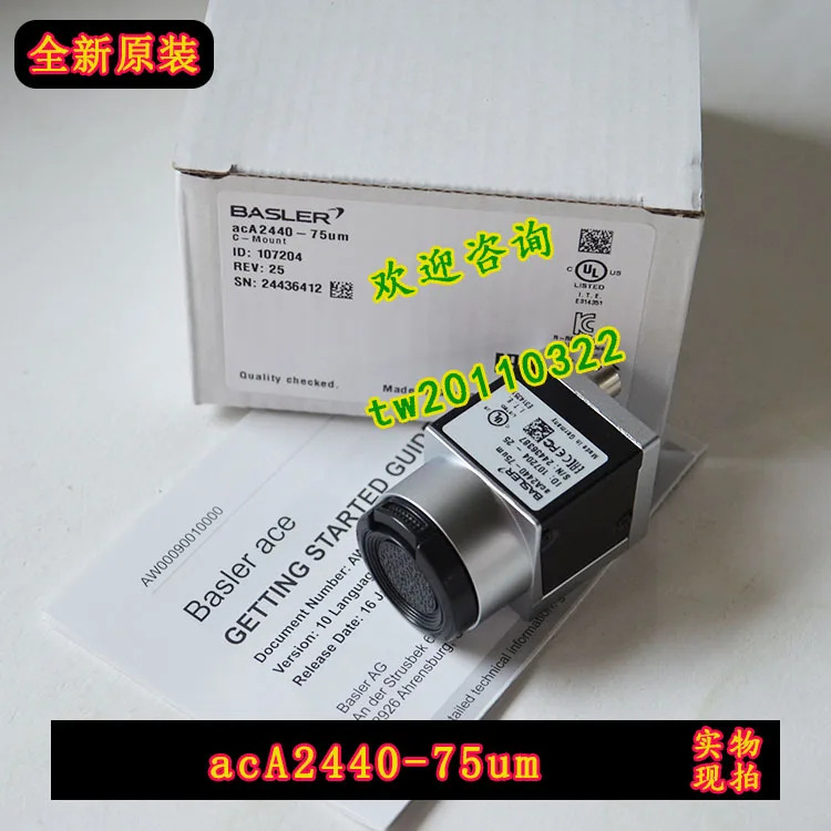 실제 독일 BASLER ACA2440-75um 산업카메라대상