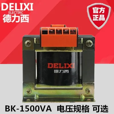 Delixi 제어 변압기 BK-1500VA 380V 220V 36V 범1500W