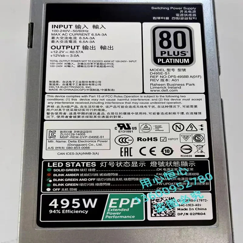 DELL R530 R630 R730 R730XD 495W 전원공급장치 D495E-S1 2FR04 02FR04 DPS-495BB A 새