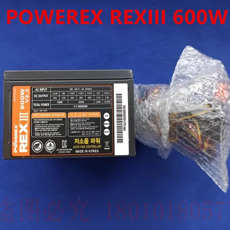 오리지널 거전원공급장치 POWERREX REX III 600W