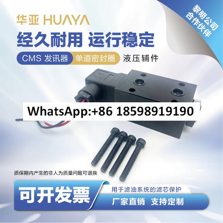 차압 트랜스미터 공칭 압력 32Mpa 0.15/0 MPa