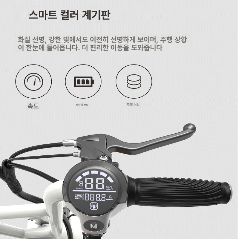 3륜 세발전기자전거 접이식 성인용 삼륜 어르신 장보기 노인용 전동자전거 - 상세 이미지 3