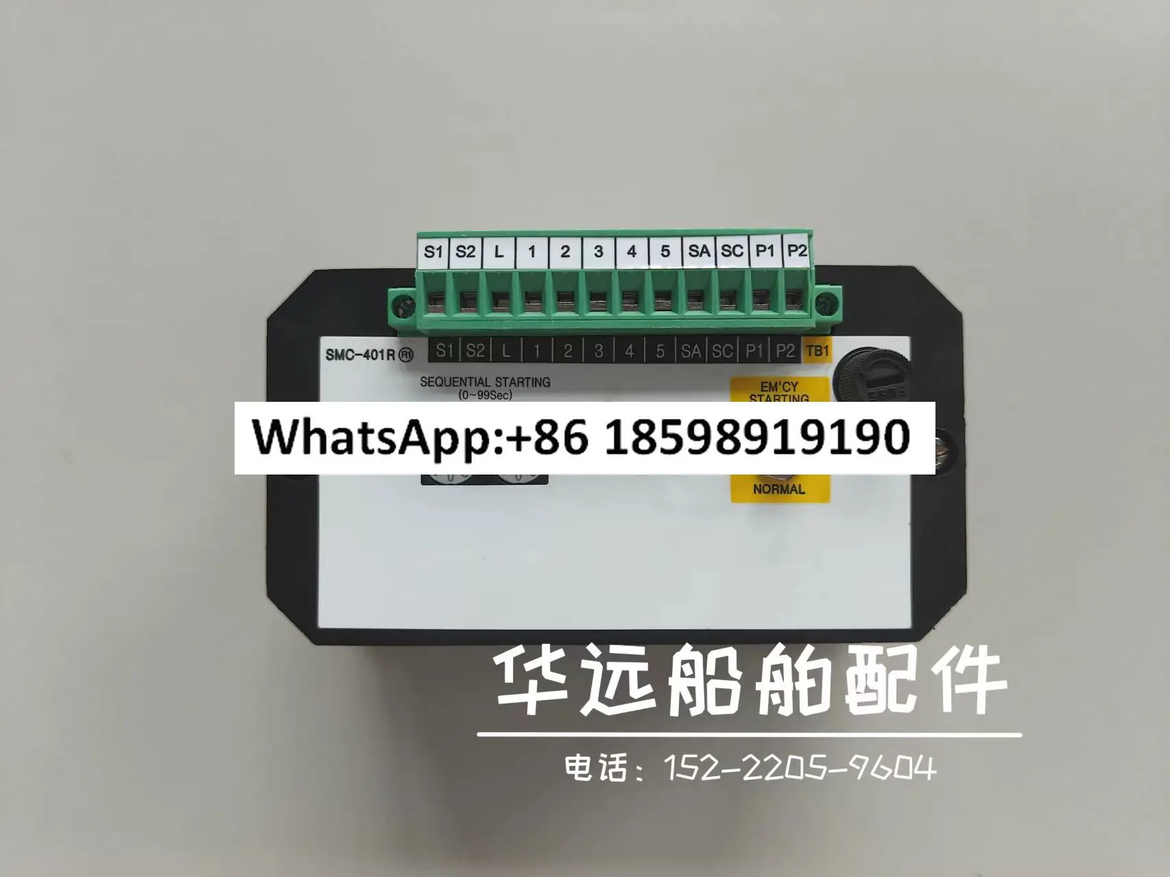 모터 컨트롤러 SMC-401W SMC-401R