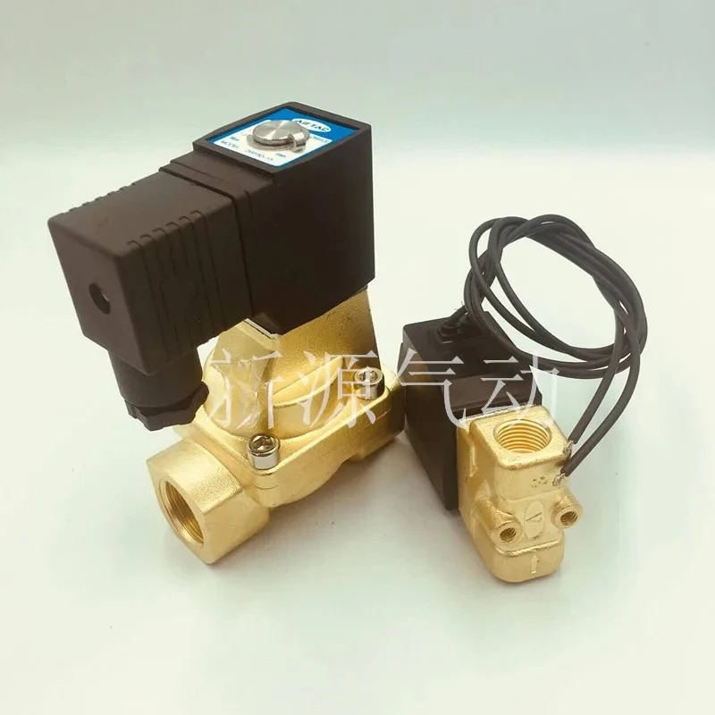 전자식 물 액체 밸브 2W030-08-DC24V 2W150-15 출구형 배수