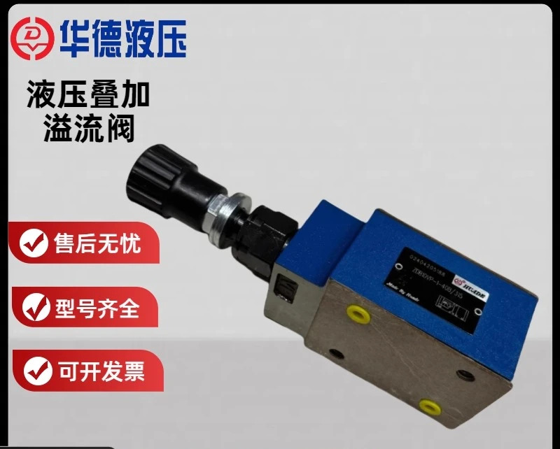 과잉 릴리프 밸브 ZDB6VP-40B/315 ZDB10VP-40B/315 압력 조절 밸브.1PCS