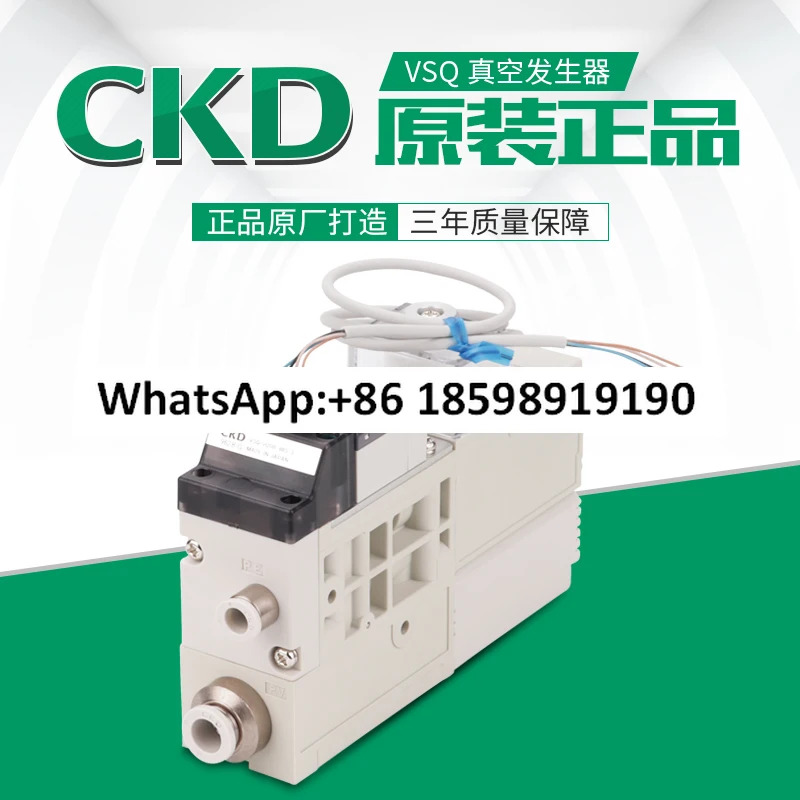 오리지널 CKD VSQ H20B 88S 3 진공 발생기