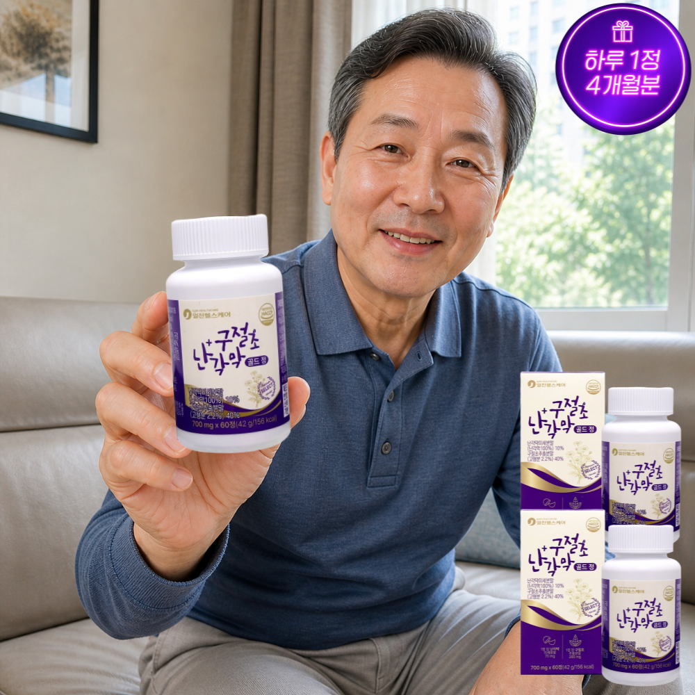 [4개월] 비타르르 연골활린 난각막 구절초 700mg 고함량 남자 여자 60정, 2개 - 상품 이미지