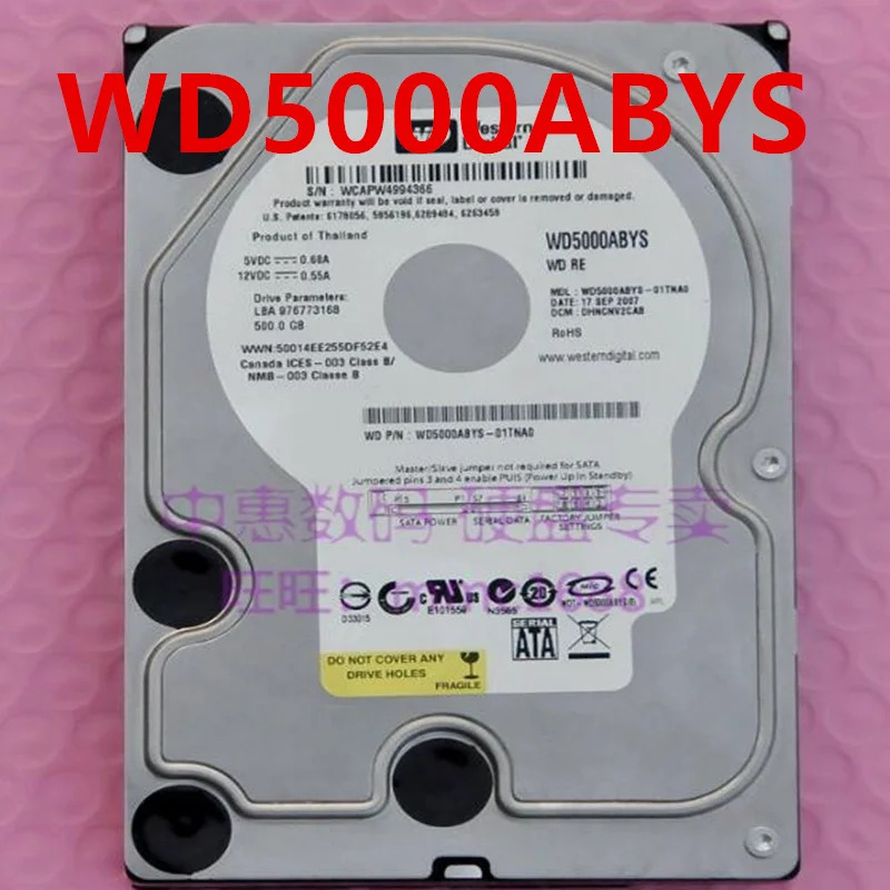 데스크탑 HDD오리지널 하드 WD5000JS WD5000ABYS WD 500GB SATA 3.5 인치 7200RPM 32MB