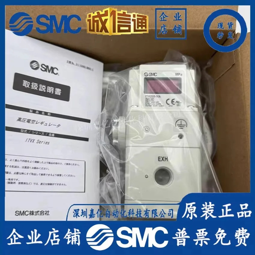 SMC 오리지널 비례 밸브 ITVX2030-313CL ITVH-212N/BL ITVH-312N