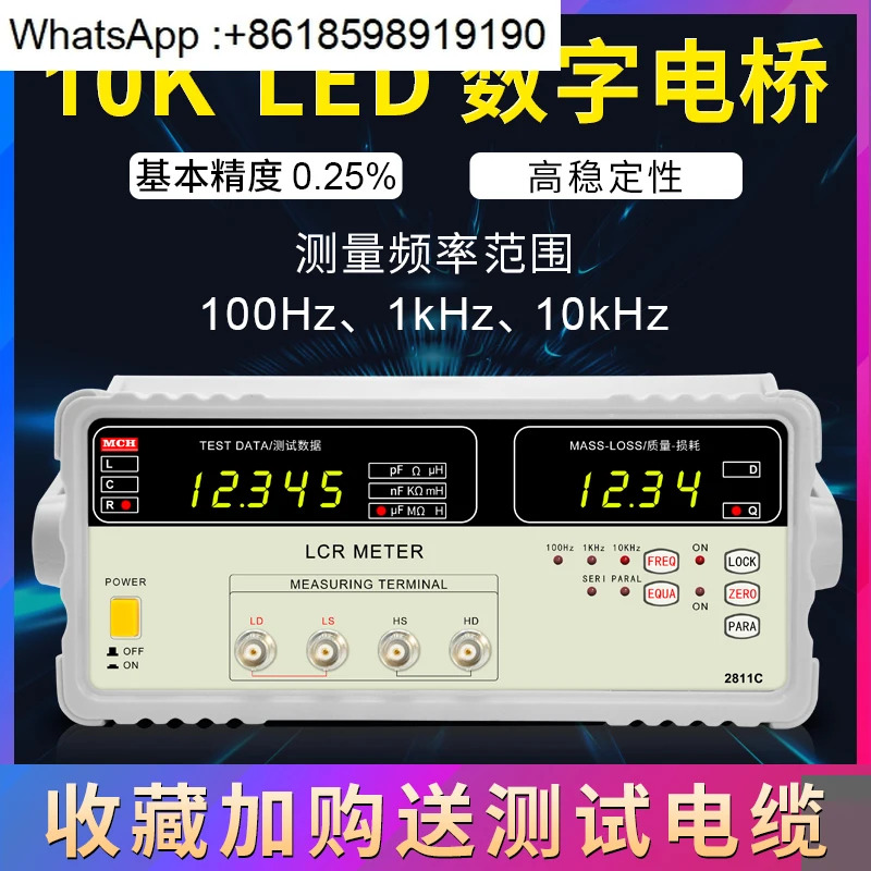 디지털 브리지 테스터 2811C 고정밀 부품 LCR