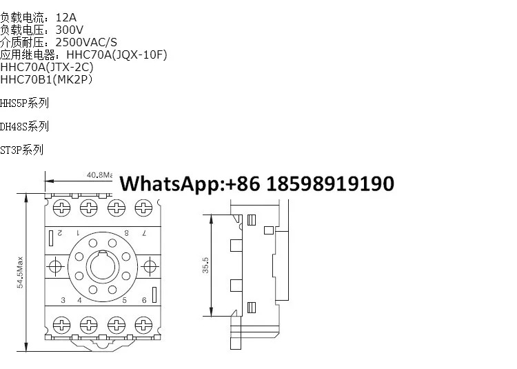 릴레이 베이스 PF-083A 매칭 MK2PJTX 2C JQX-10F/2C ST3P HHS5P 20PCS