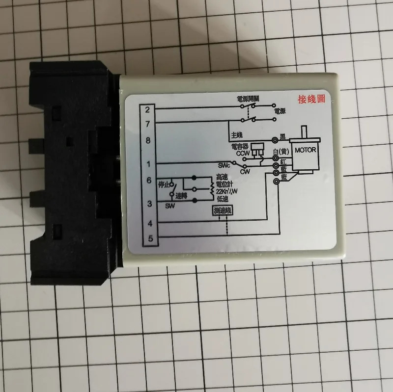 오리지널 TDATDA SS-22 분리 조절기 220V 전압