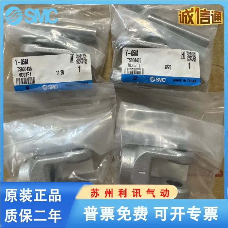 SMC Y형 이엘보 조인트 Y-0 Y-04M Y-05M/D Y-08M/D Y-10M/D Y-16