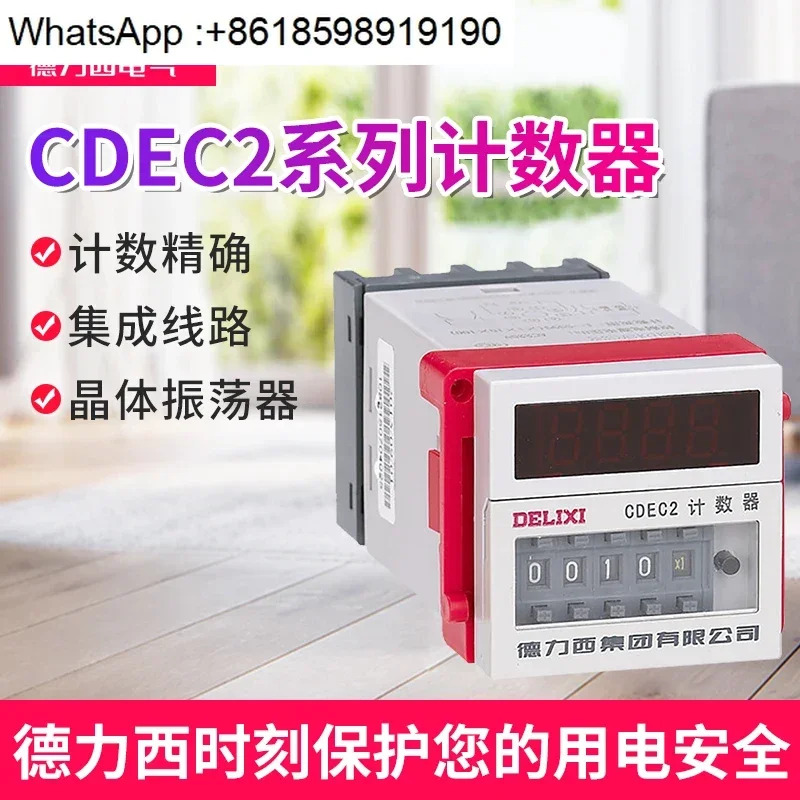 카운터 CDEC2 CDEC2-11 디지털 디스플레이 전 8핀 11핀 AC220V 24V