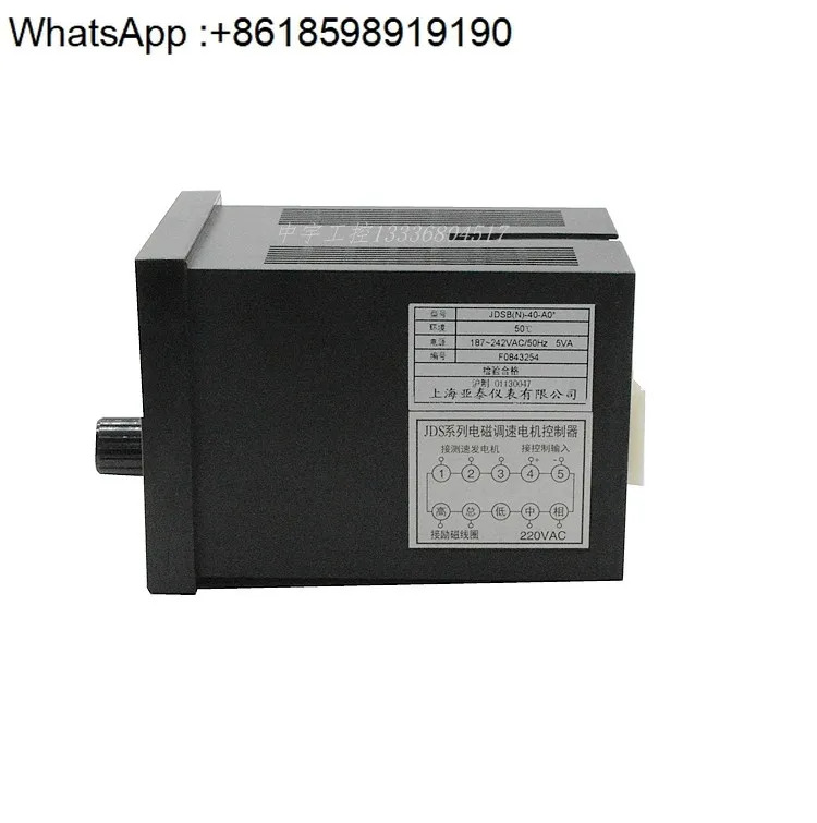 JDSBN -11-AO 거버너 -40-A0 포장 -90-AO