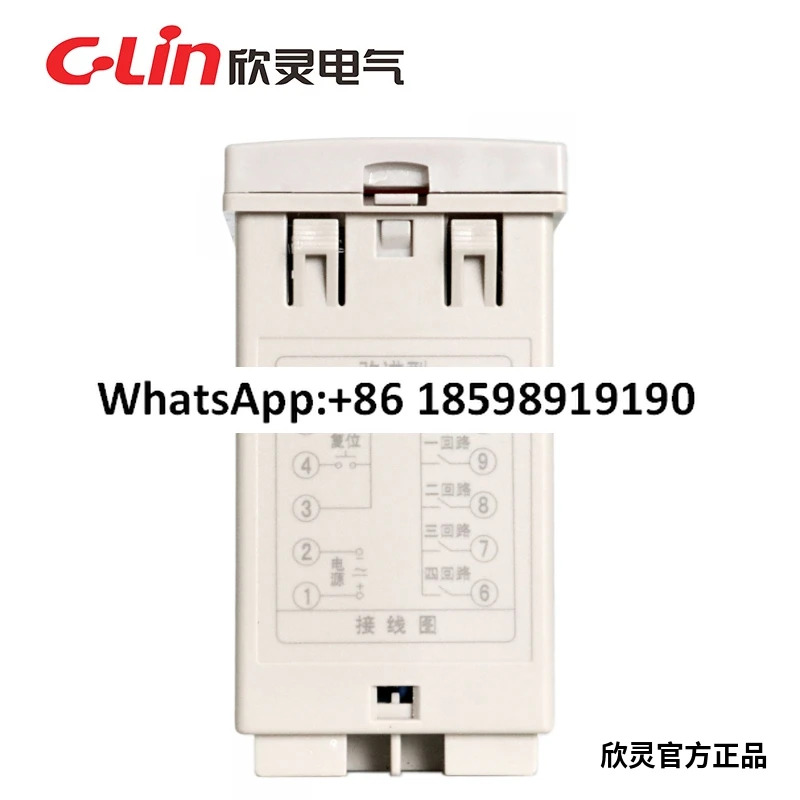 HHS6D/M 프로그래밍 다루프 4루프 디지털 시릴레이 AC220V
