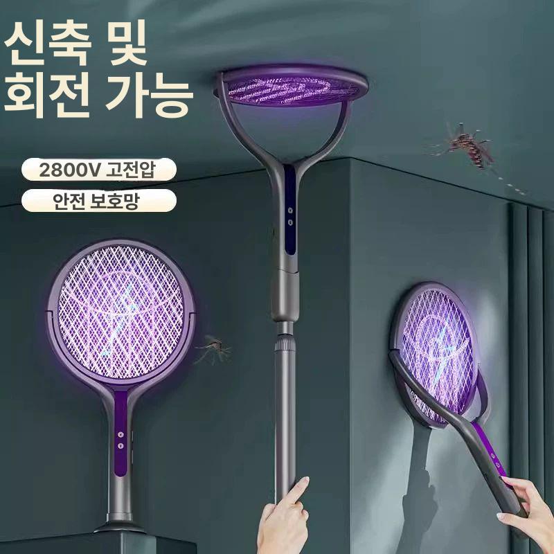 신형 충전식 초강력 모기 퇴치기 집안용 모기잡이 기본형 - 상세 이미지 2