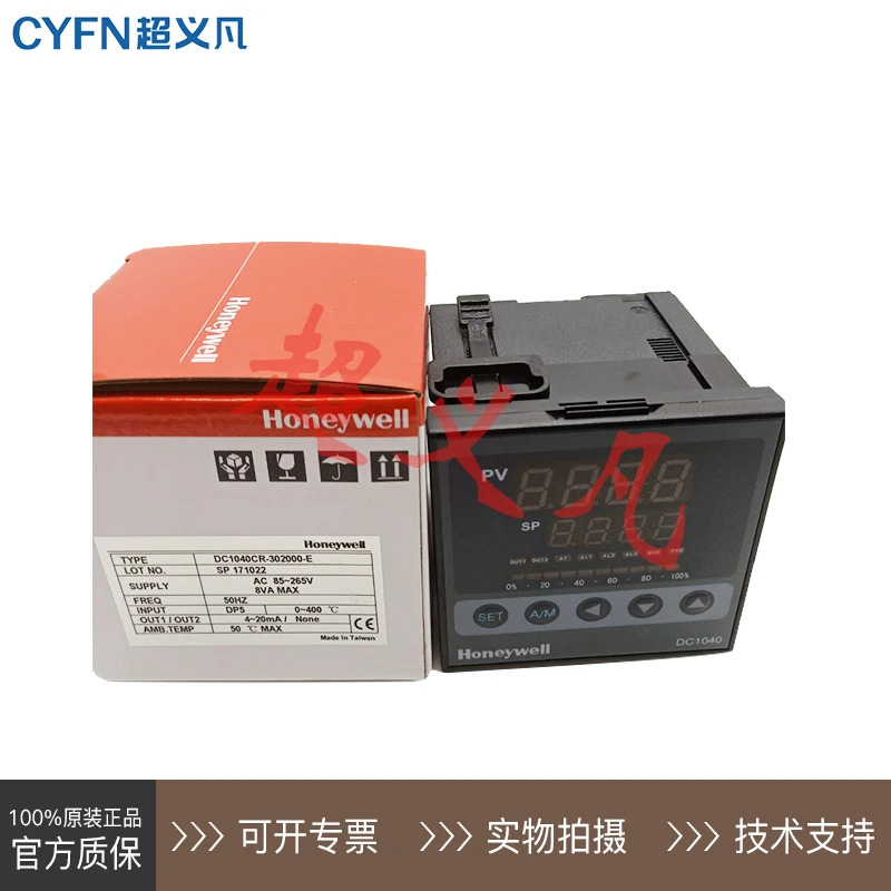 하니웰 온도 컨트롤러 DC1040CR-302000-E DC1040CR