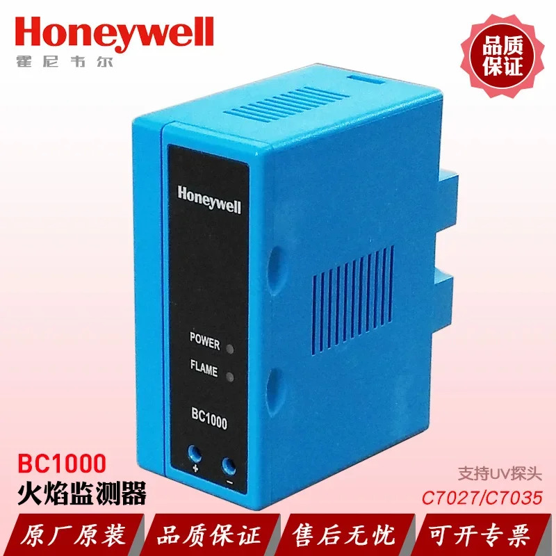 Honeywell 화염 모니터 BC1000A0220U/E 이온 검출 신호 변환 스위치 출력