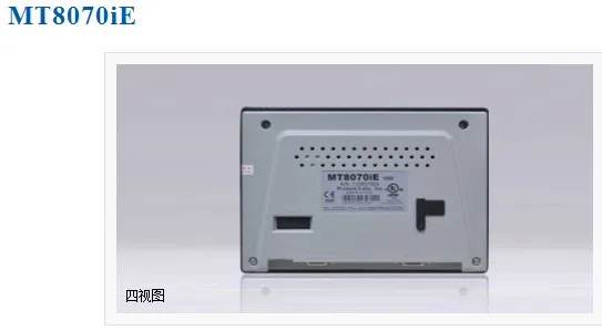 Weilun 네트워크 포트 USB 대만 7 인치 터치 스크린 MT8070iE 18 개월 동안 공동