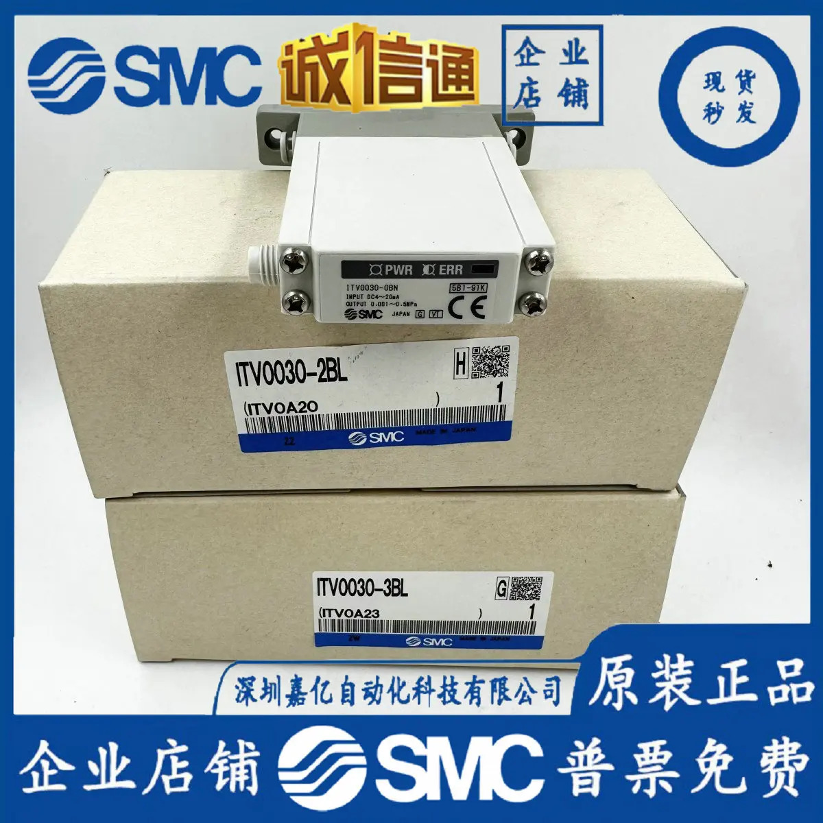 SMC 오리지널 비례 밸브 ITV0010/ITV0030/ITV0050/ITV0090-3BL/ML/MS/BS