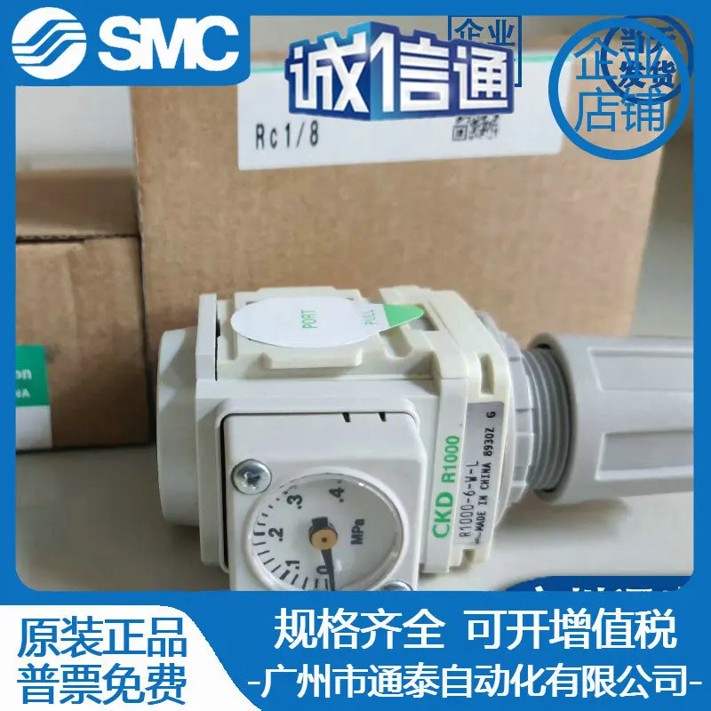 2025년형 새 일본 CKD R1000-6-W-L 조절 밸브 현품