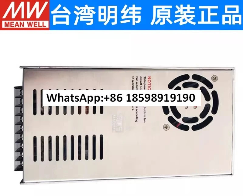 스위칭 전원공급장치 NES 350 산업350W 고전력 7.5V12V24V48V36 모터 전5H