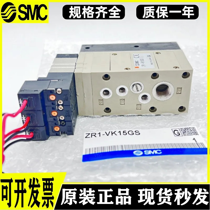 ZR1-VK15GS ZR1-W20S1 SMC 진공 발생기 포장