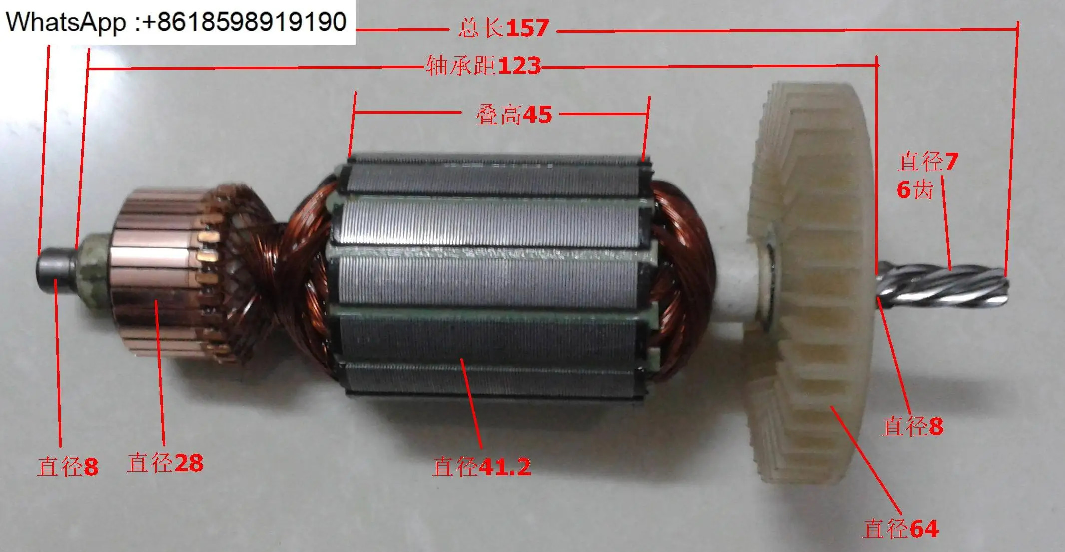 WOJ3200 로터 32005575 메회로 기판