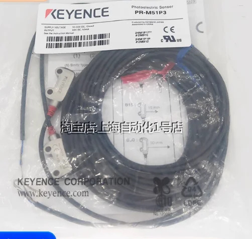 KEYENCE 광전센서 PR-FB15P3 PR-FB30N1 PR-FB30N3 PR-FB30P3 PR-FB30CP PZ-G41N