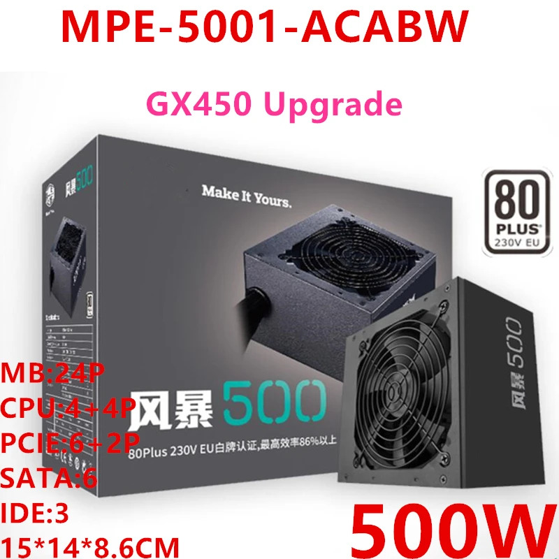 Cooler Master Storm 500 RTX2060 1660 저소음 전원공급장치 500W MPE-5001-ACABW 새 원본 PSU