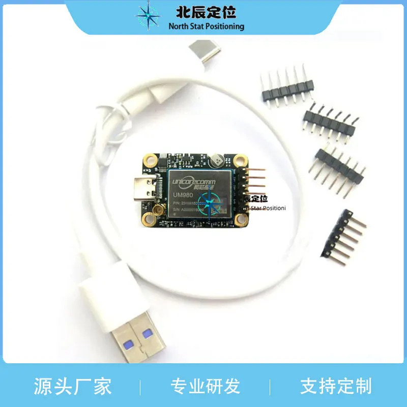UM980/982/960 고정밀 GNSS 전체 시스템 RTK 센티미터 위치 측정 차동 모듈 고속 ETK
