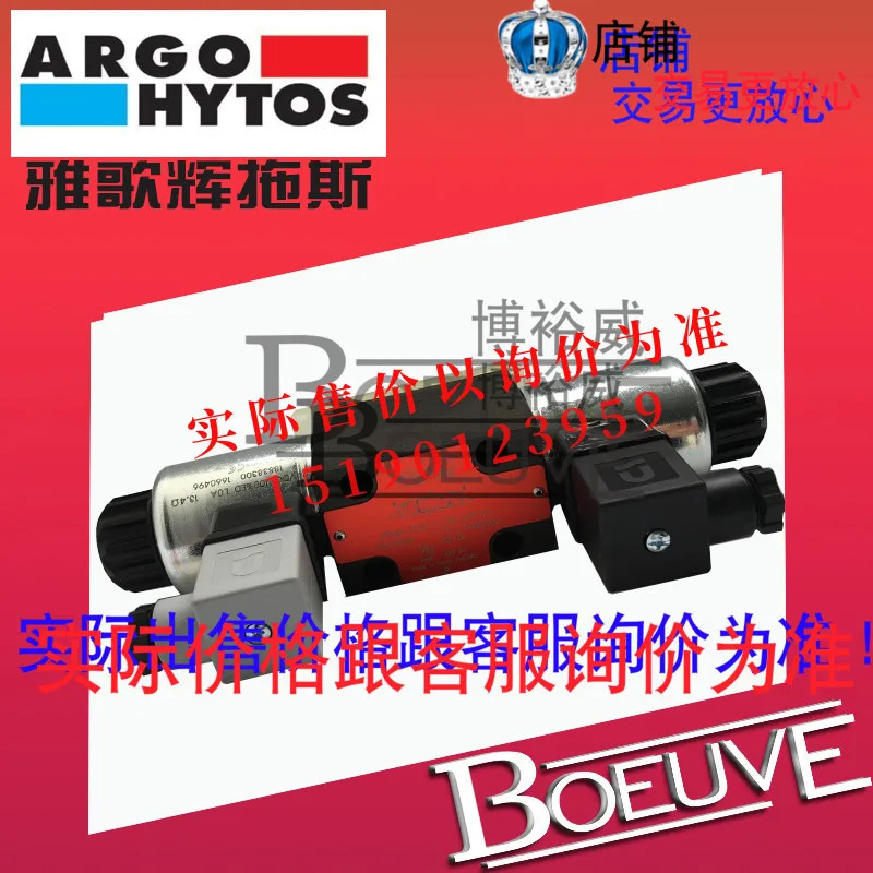 Yage Huitos ARGO-HYTOS 방향 밸브 RPH3-062R11/2-2