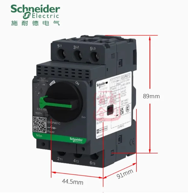 SCHNEIDER 모터 회로차단기 보호 스위치 GV2-PM21C 17-23A GV2-PM22C 20-25A GV2-PM32C 24-32A