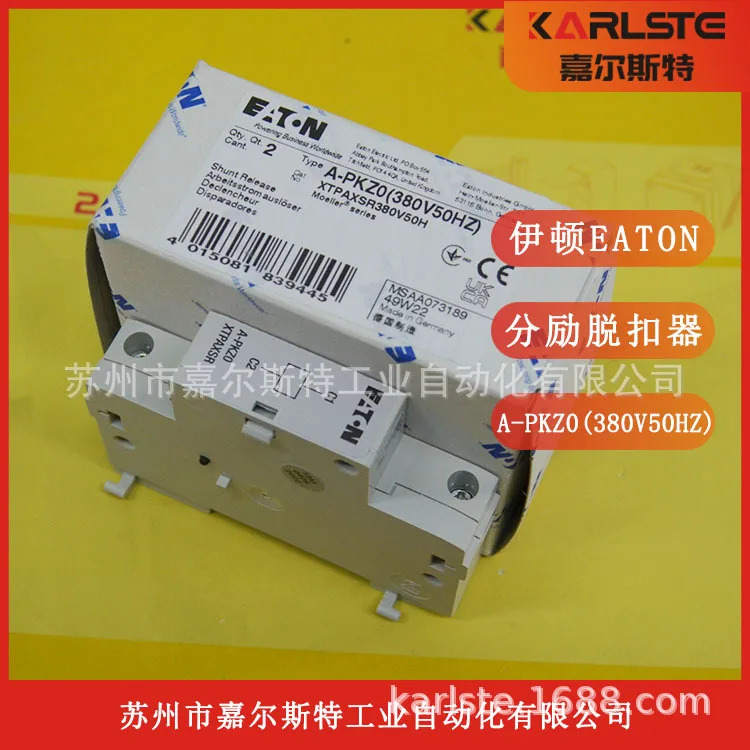 EATON 전기 모터 보호 회로차단기 션트 트립 A-PKZ0 380V50HZ