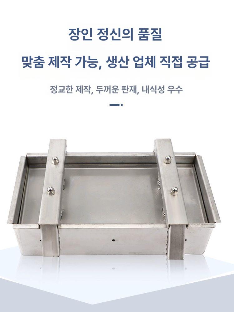 머릿고기 편육기 누름기 프레스 식당용 압축틀 업소용 족발 수육 제조틀 압축기계 - 상세 이미지 3
