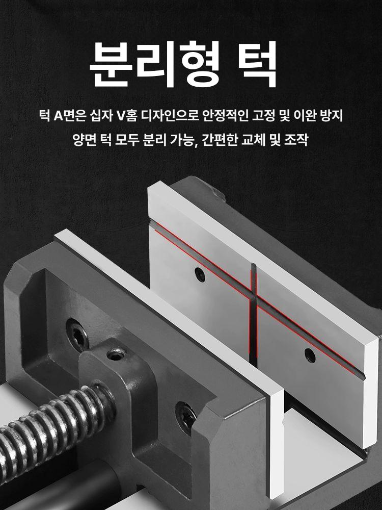 탁상용 정밀바이스 밀링 각도 스크류 탁상형 조정 홀더 공구 가공 탁상바이스 나사봉 - 상세 이미지 5
