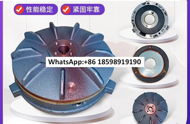 CPG 모터 브레이크 Shengbang 기어 감속기 액세서리 SBV-080 브레이크. 패드 전자기 홀딩