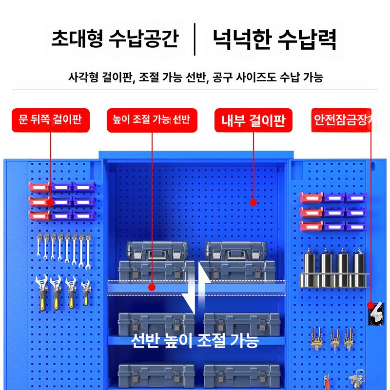 철제 캐비넷 공구함 양문형 사물함 수납 현장 캐비닛 서랍형 공구보관함 산업용 - 상세 이미지 2
