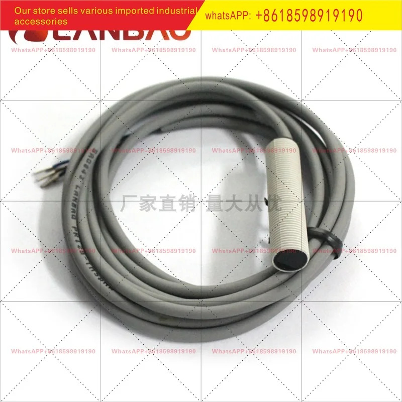 PR12S BC15DNO 확산 반사 광전스위치 DC 3선 15cm 조절 PBT 쉘 2m 리드