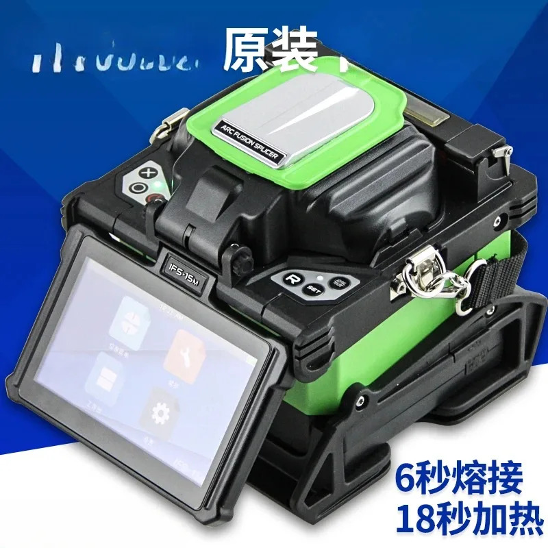 IFS-36 광섬유 융합 기계 멜트 55m/15M
