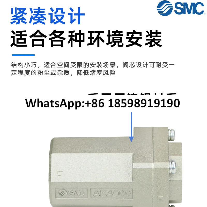 SMC 체크밸브 AK2 4 6000 01 02 03 04 06
