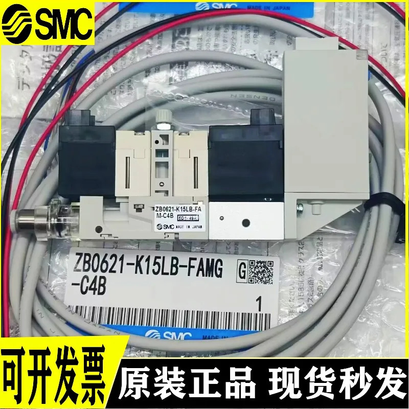 SMC 소형 진공 어셈블리 ZZB03-S01M5ZB0331-K15L-EAMG-L4 발생기 포장