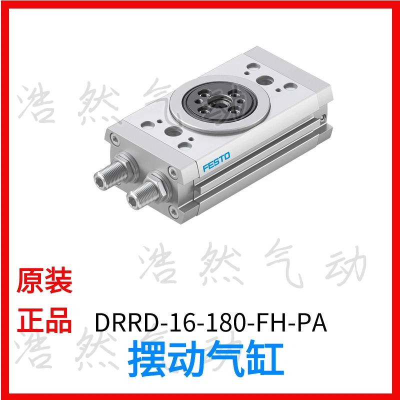 Festo 스윙 실린더 DRRD-16-180-FH-PA 1577238 포장