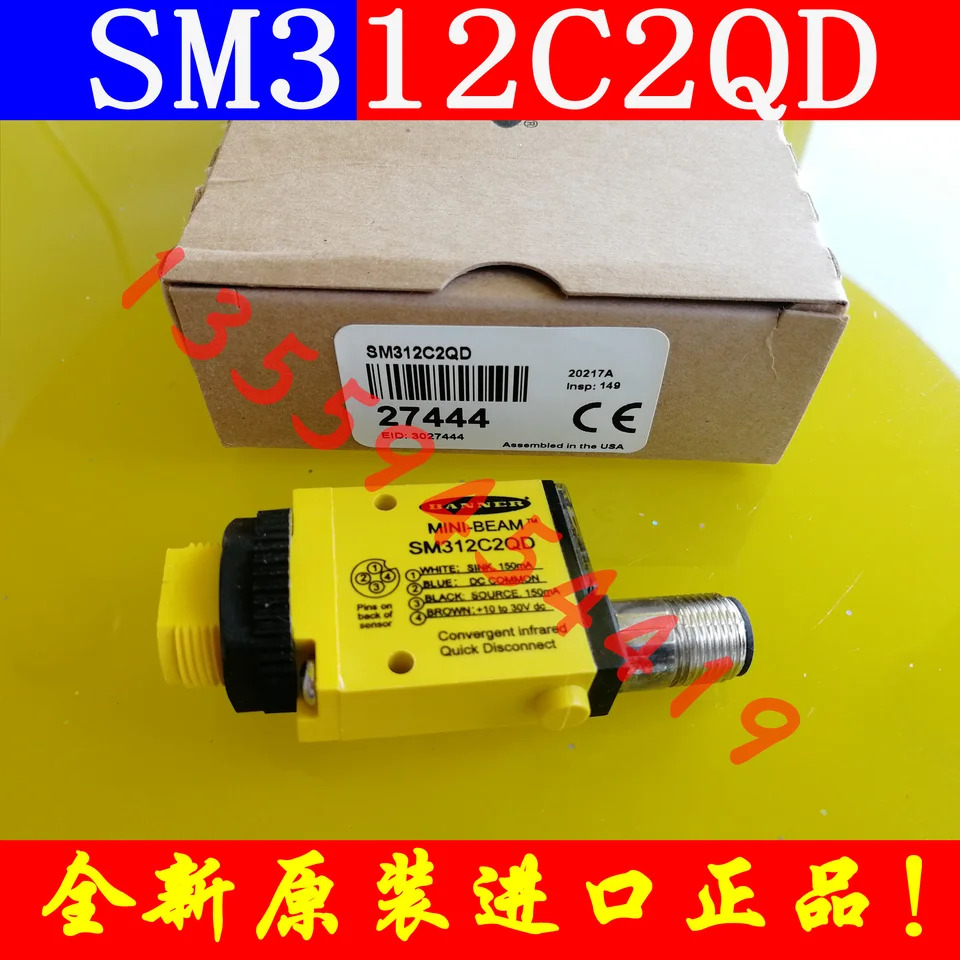 Banner Bonner 광전스위치 SM312C2QD 납품 신