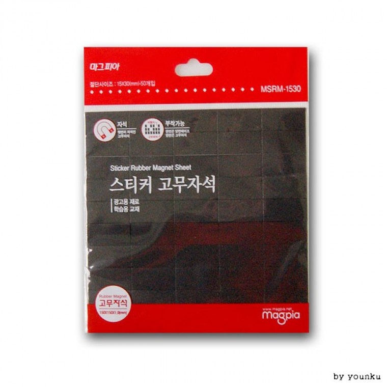 도모아 마그피아 스티커 고무자석-pp/고무자석/롤자석/철지/ - 상품 이미지