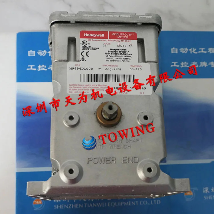 Honeywell 모터 액추에이터 M9494D1000